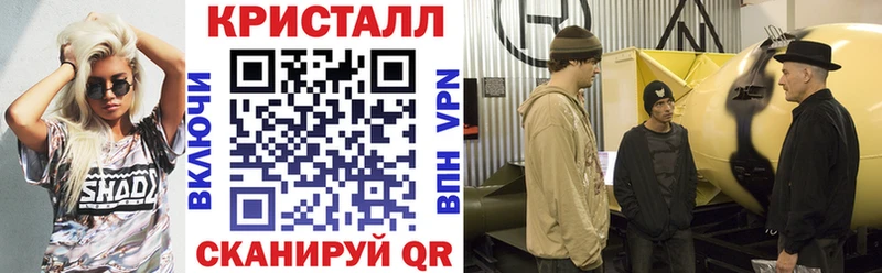 АМФ Розовый  Арзамас 