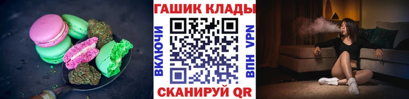 наркота  Арзамас  Печенье с ТГК марихуана 