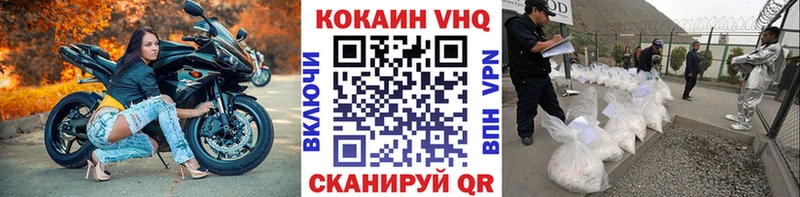 МЕГА зеркало  Арзамас  КОКАИН Fish Scale 