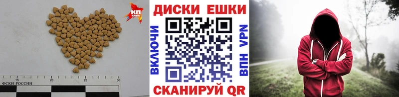 где купить наркотик Арзамас Ecstasy диски