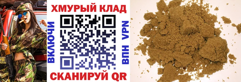 блэк спрут зеркало  Арзамас  Героин белый 