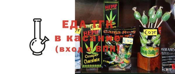 мефедрон Алексеевка