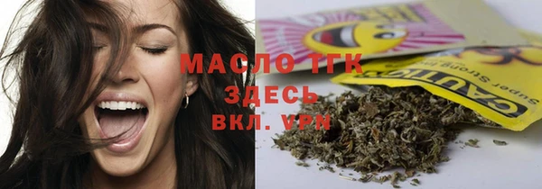 мефедрон Алексеевка
