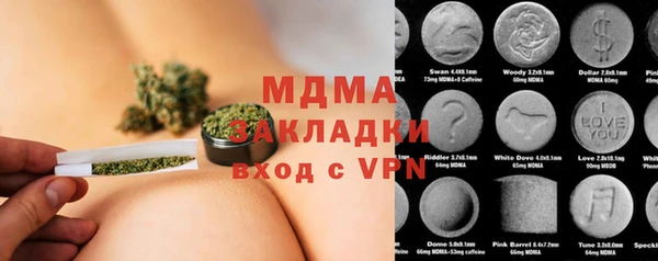 мефедрон Алексеевка