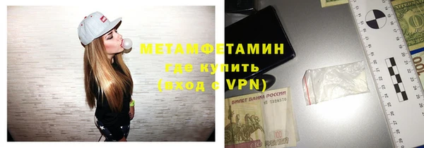 мефедрон Алексеевка