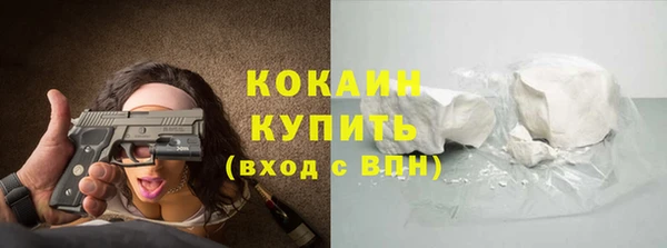 кокаин перу Алзамай
