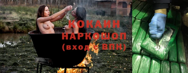 кокаин перу Алзамай