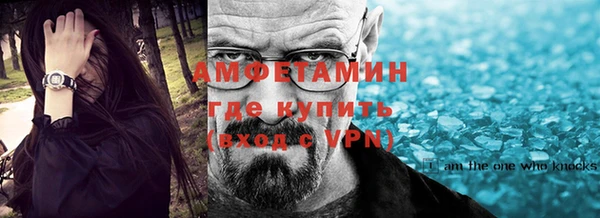 мефедрон Алексеевка