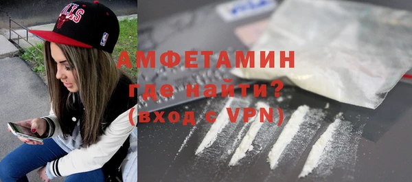мефедрон Алексеевка