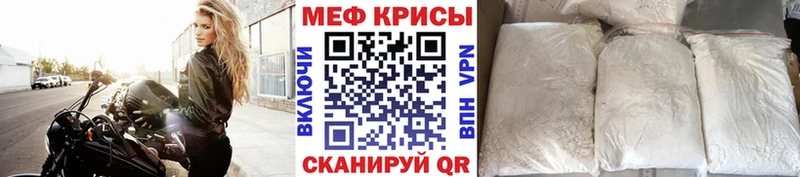 hydra онион  Арзамас  Меф мука 