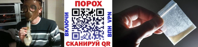 Метамфетамин Methamphetamine  закладка  Арзамас 