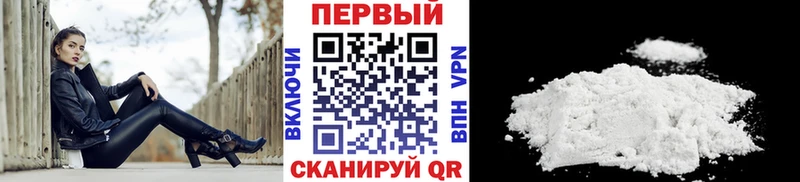 Метамфетамин витя Арзамас