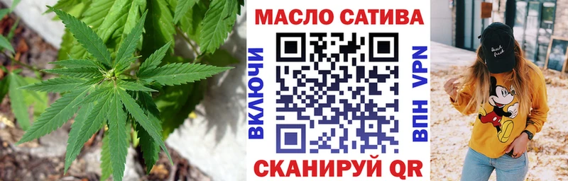 ТГК вейп с тгк Арзамас